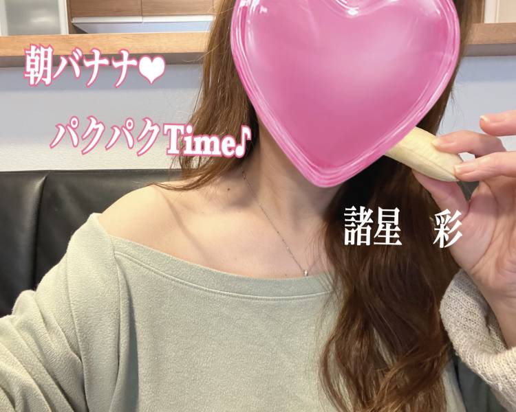 朝◯◯◯