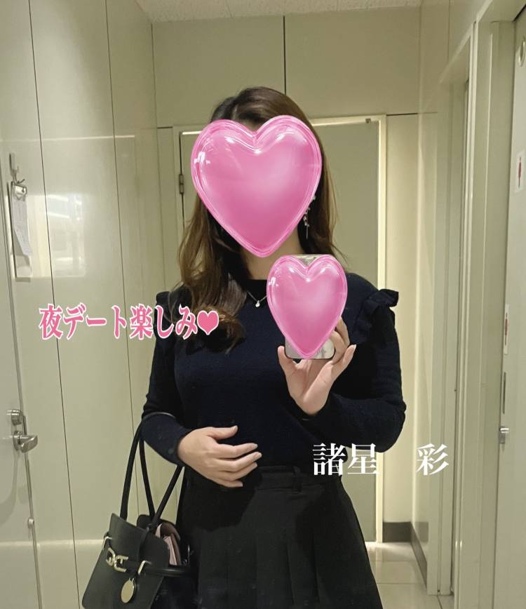 夜デートに