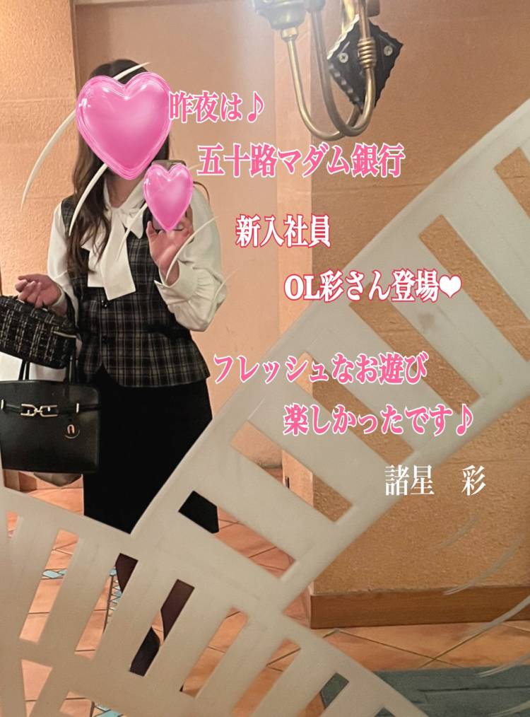 新入社員に