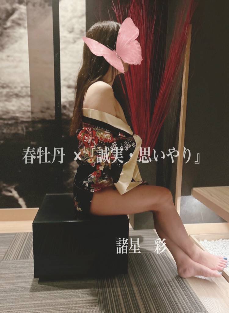 萌ゆる華