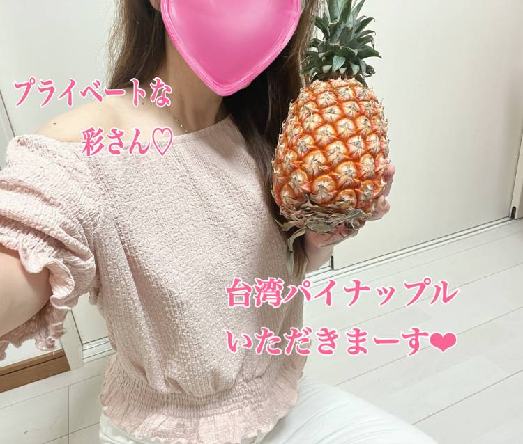 デカ顔パインちゃん
