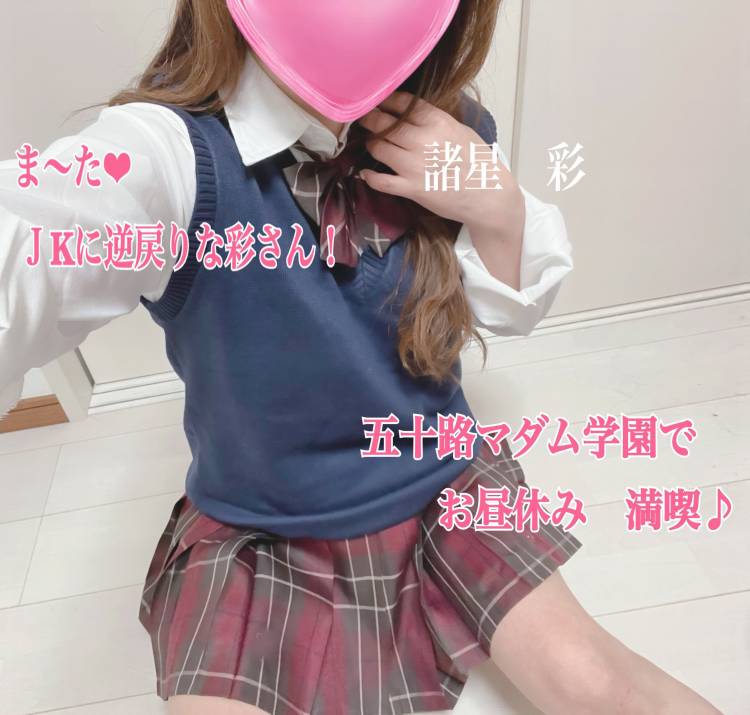 制服萌え