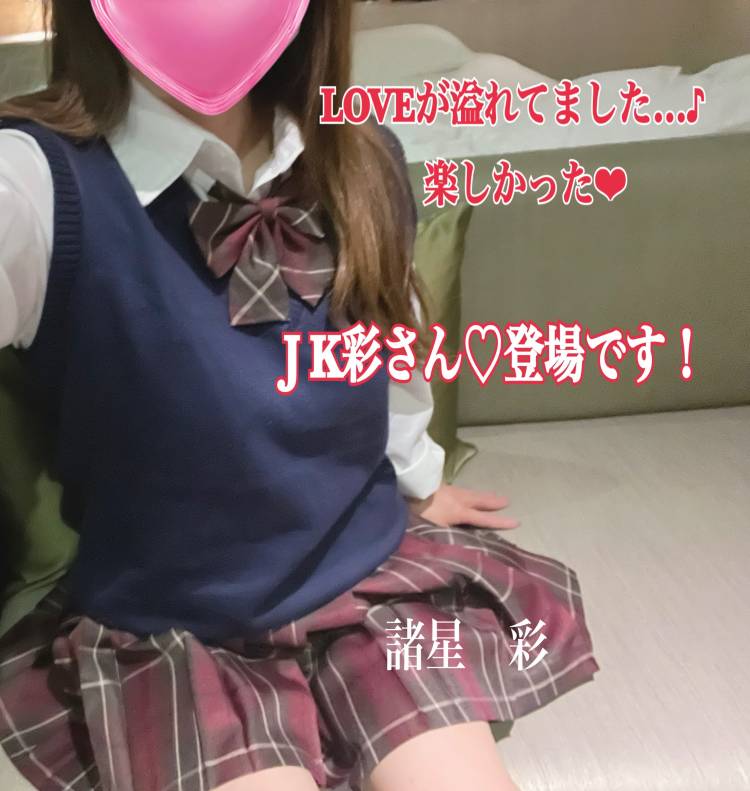 突撃J K彩