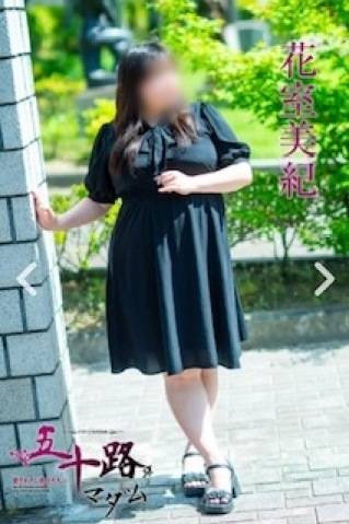パネル・プロフィールできました??