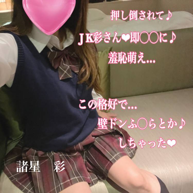 5/9 金曜　21:40 仲良しリピ様へお礼