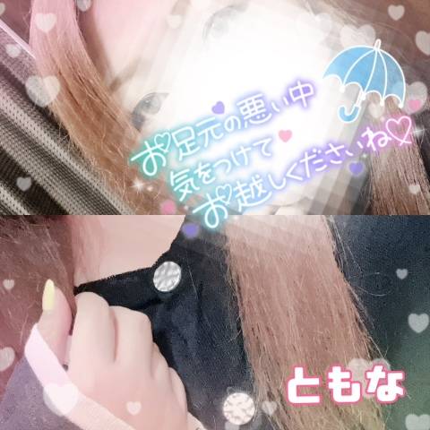 おはようございます