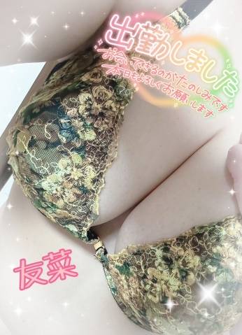 今日のご挨拶