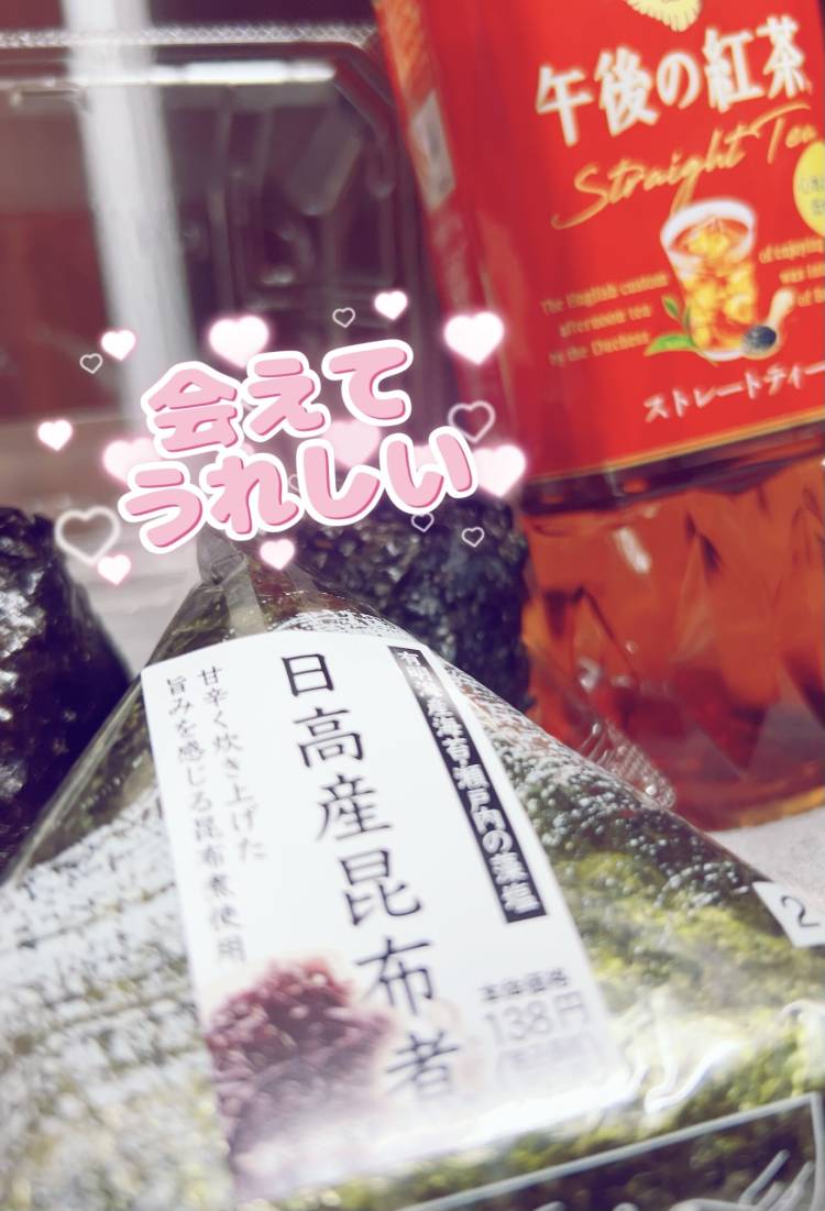 ありがとう?