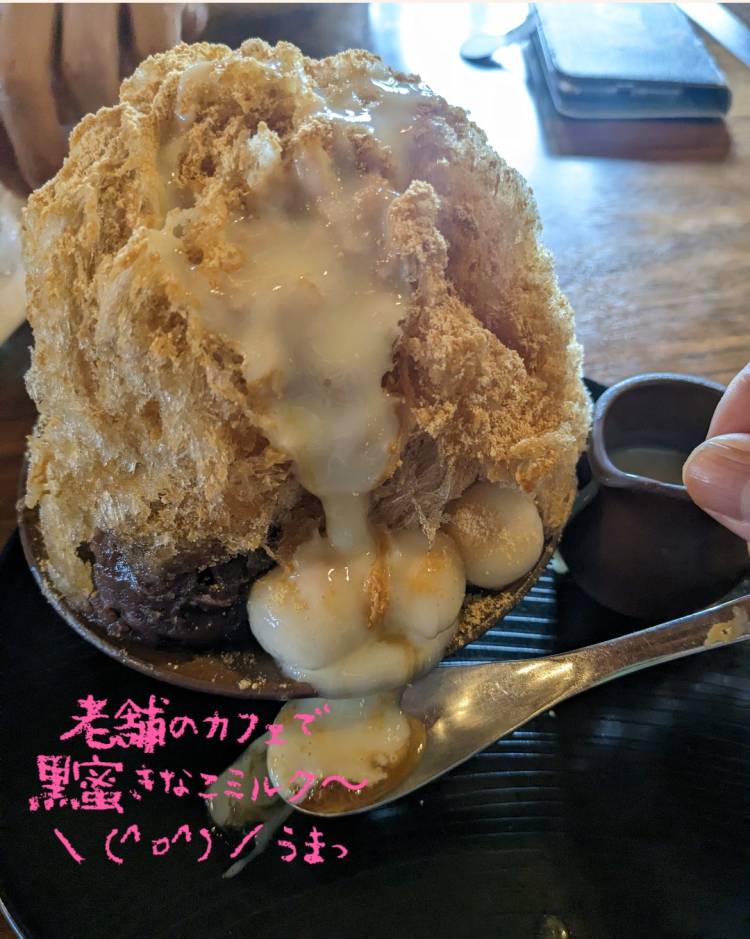 おはようございます