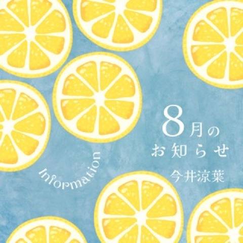 4ヶ月ぶりに。