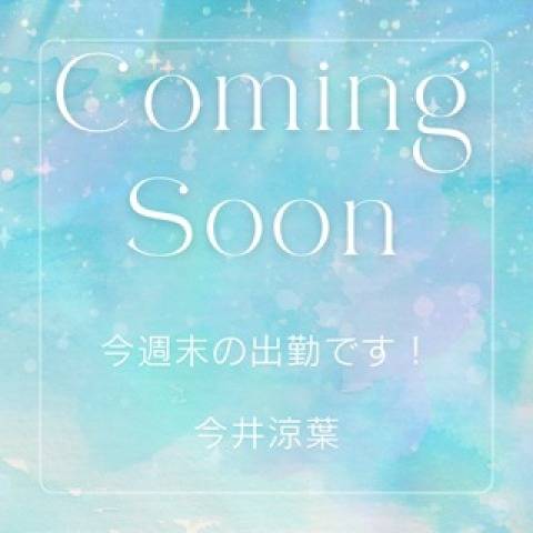 _coming_soon！