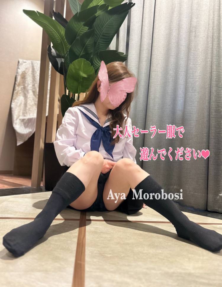 6/29 日曜　12:30 仲良しリピ様へお礼