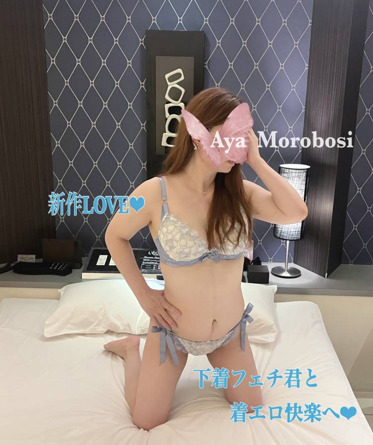 7/9 水曜　18:00 仲良しリピ様へお礼