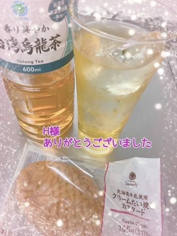 お礼！！！