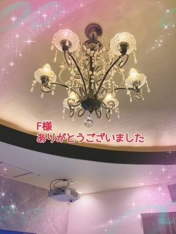 お礼！！！