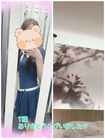 お礼！！