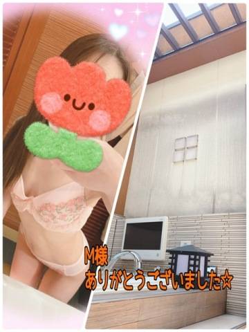 お礼！！！