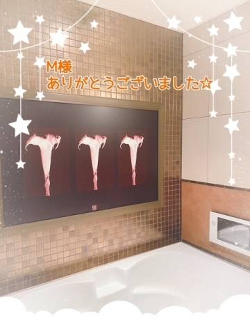お礼！！！