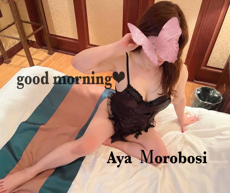 朝からムチえろ全開...だね