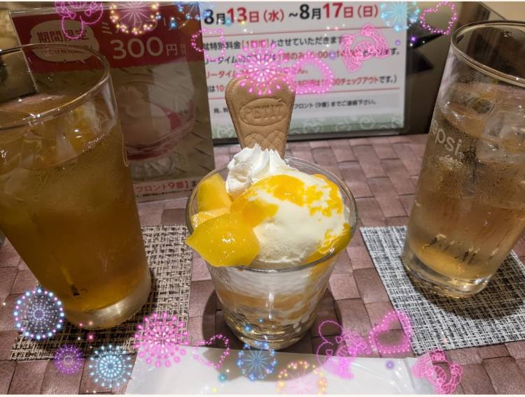 もすのS様