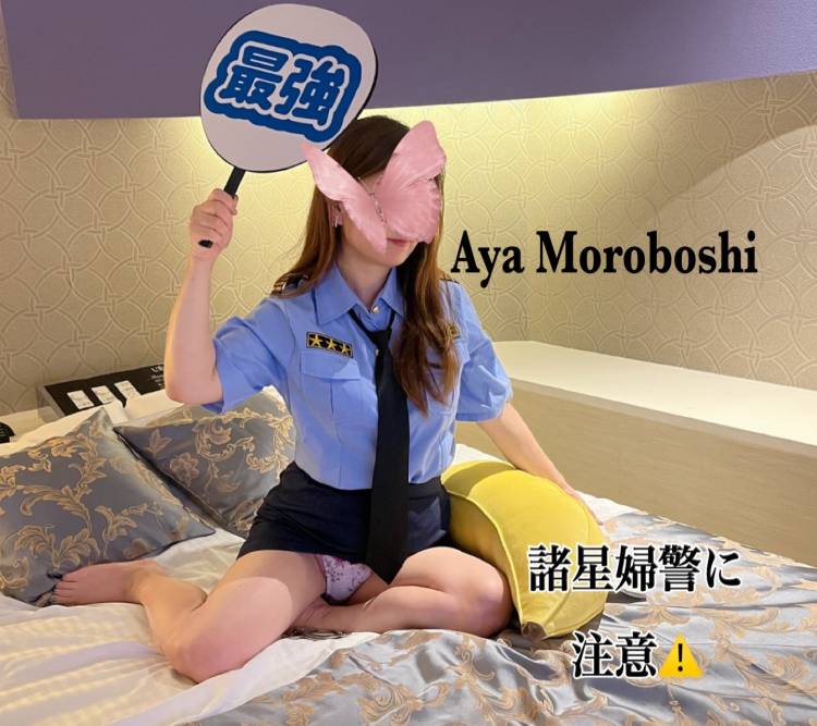 パトロール２４時　