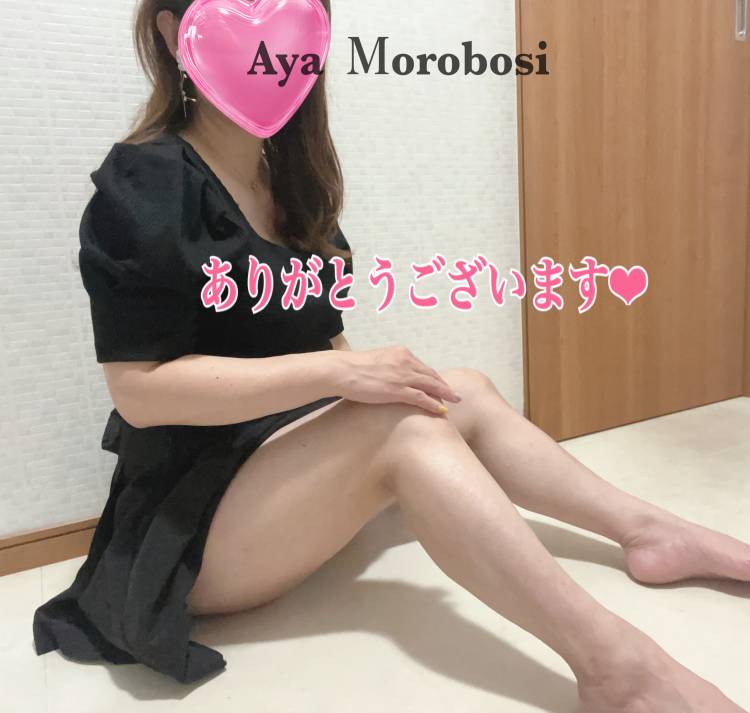 8/20.22 水金のお礼...感謝を込めて