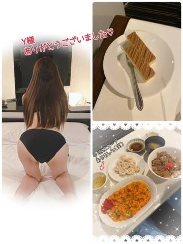 お礼！！！