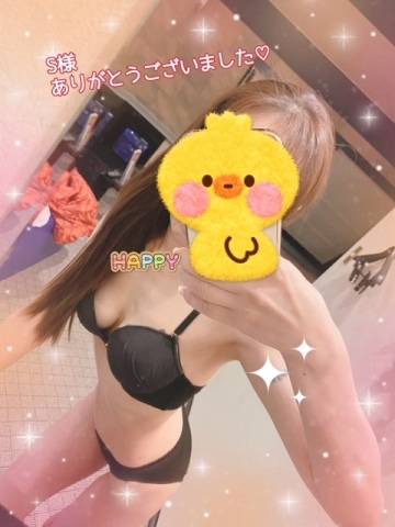 お礼！！！