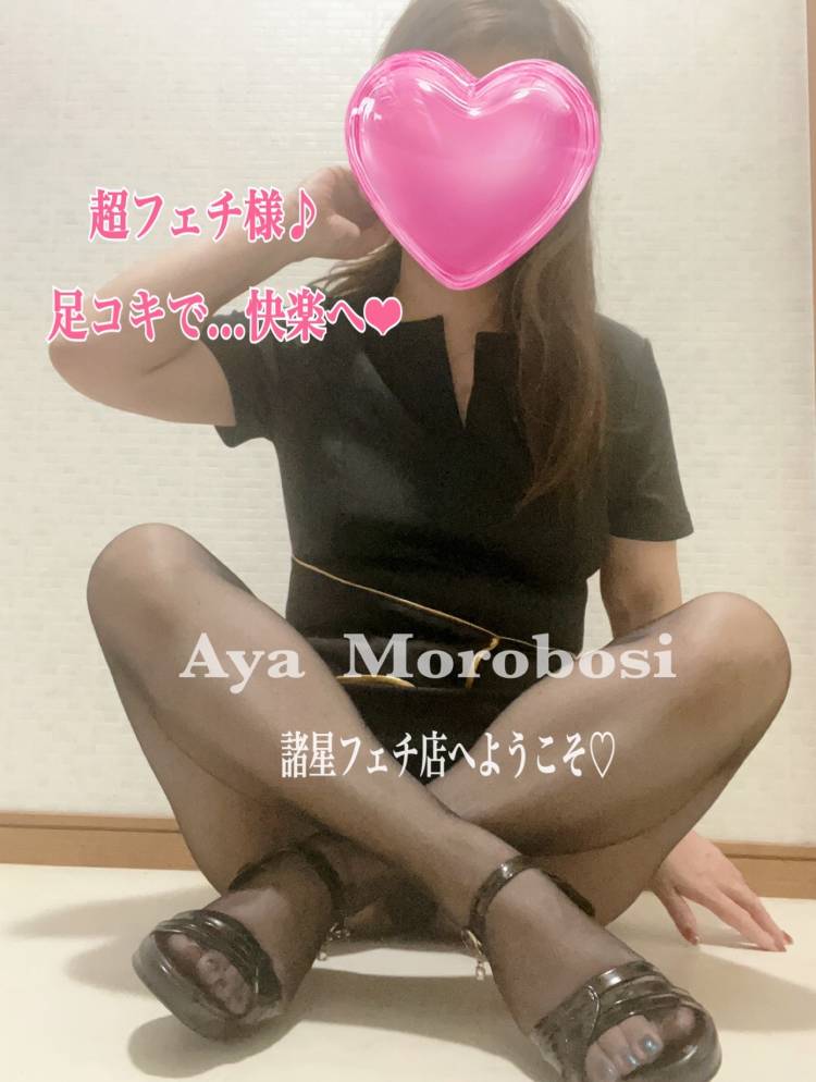 Dear 初めまして様（8/3 日曜13:30）