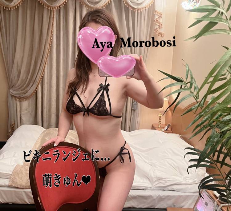 8/30 土曜のお礼...ギャップ萌え