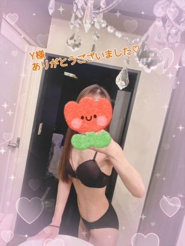 お礼！！！