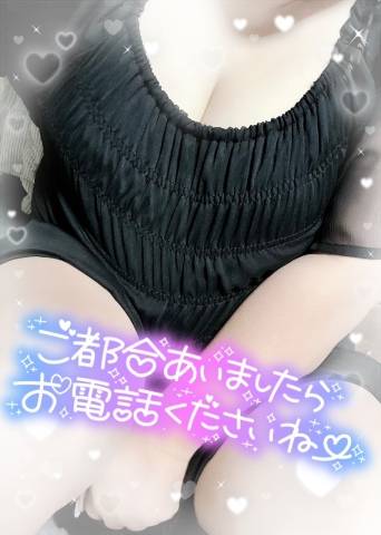 おはようございます