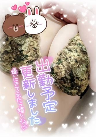 出勤予定です