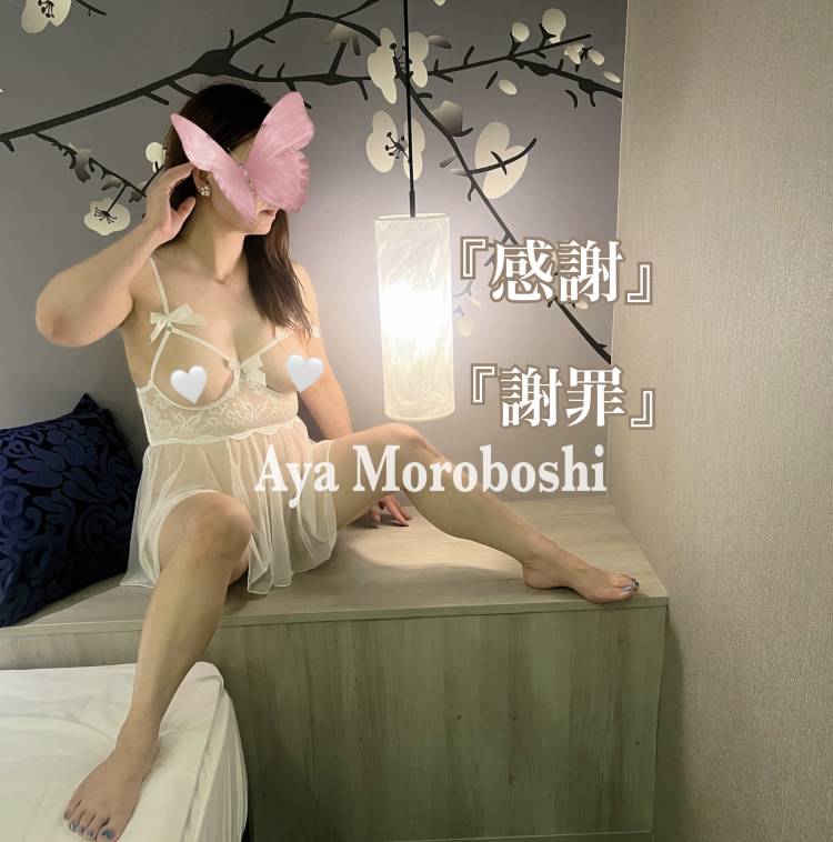 感謝の気持ち