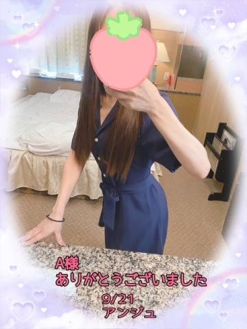 お礼！！！
