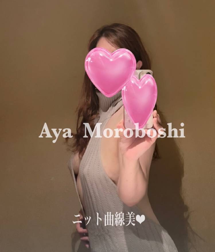朝から...やわらかな曲線美