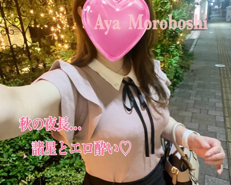 今宵はガーリー女子で