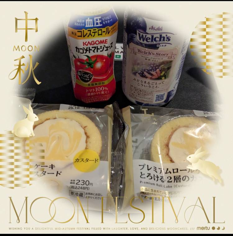 ウィズTさま