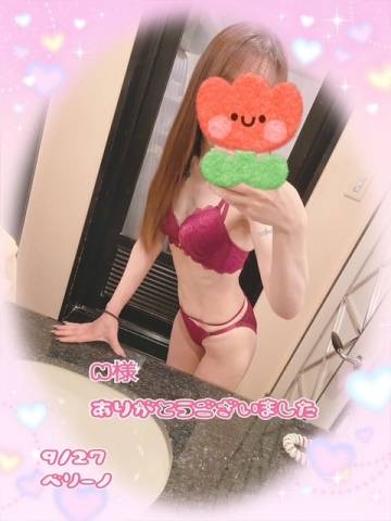 お礼！！！