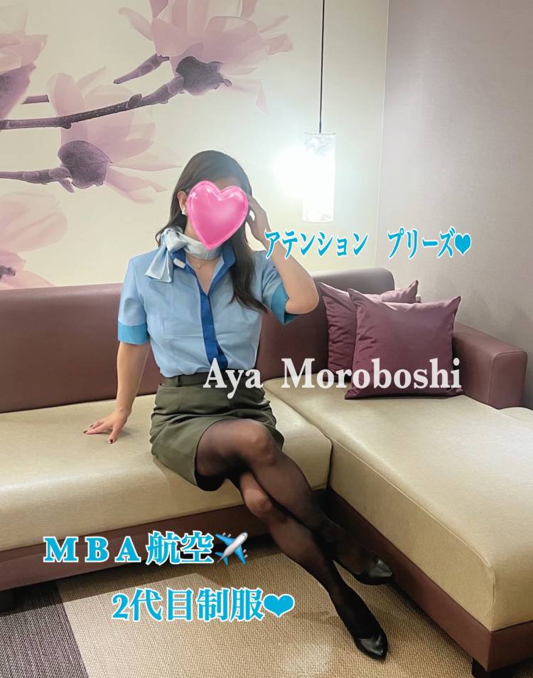 エントリーNo.エッチなソラ旅へ
