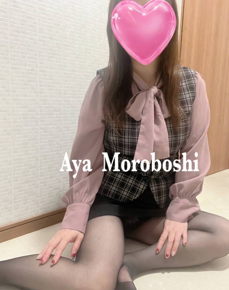 恋するOL諸星さん