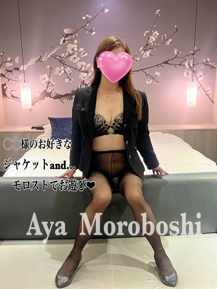 Dear仲良しリピ様(10/26 日曜16:00)