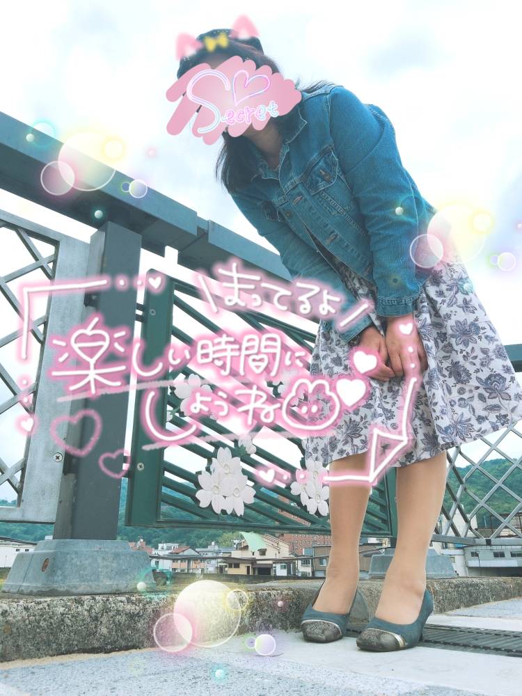 この後、間もなく…☆*.°