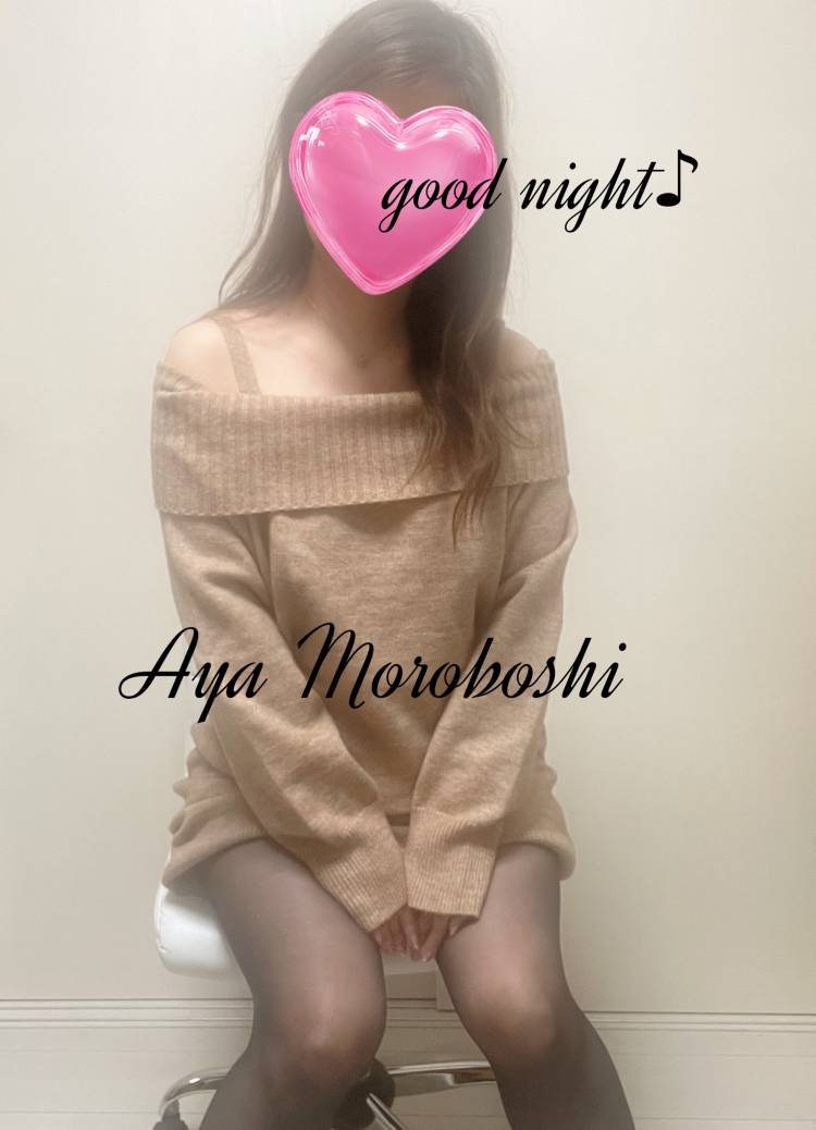 金曜日...夜デートのお礼を