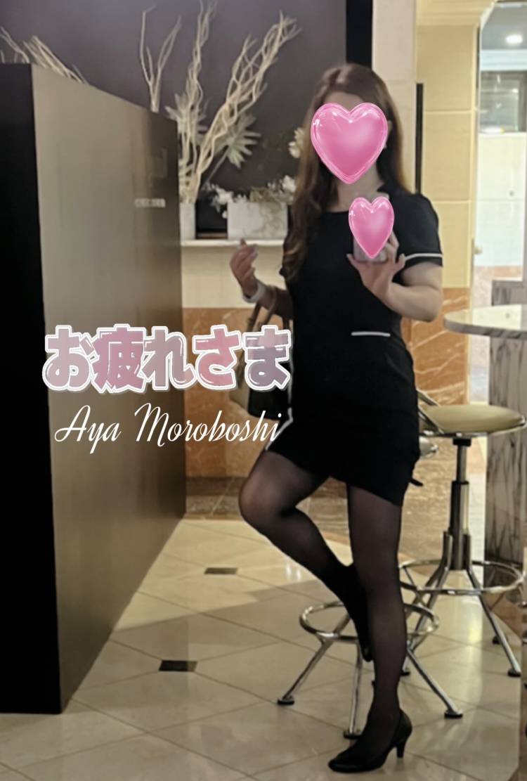 リフレ熟さんで...