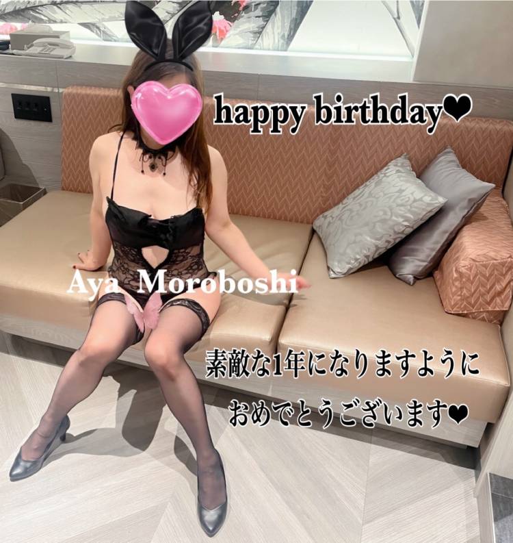 birthdayメッセージ