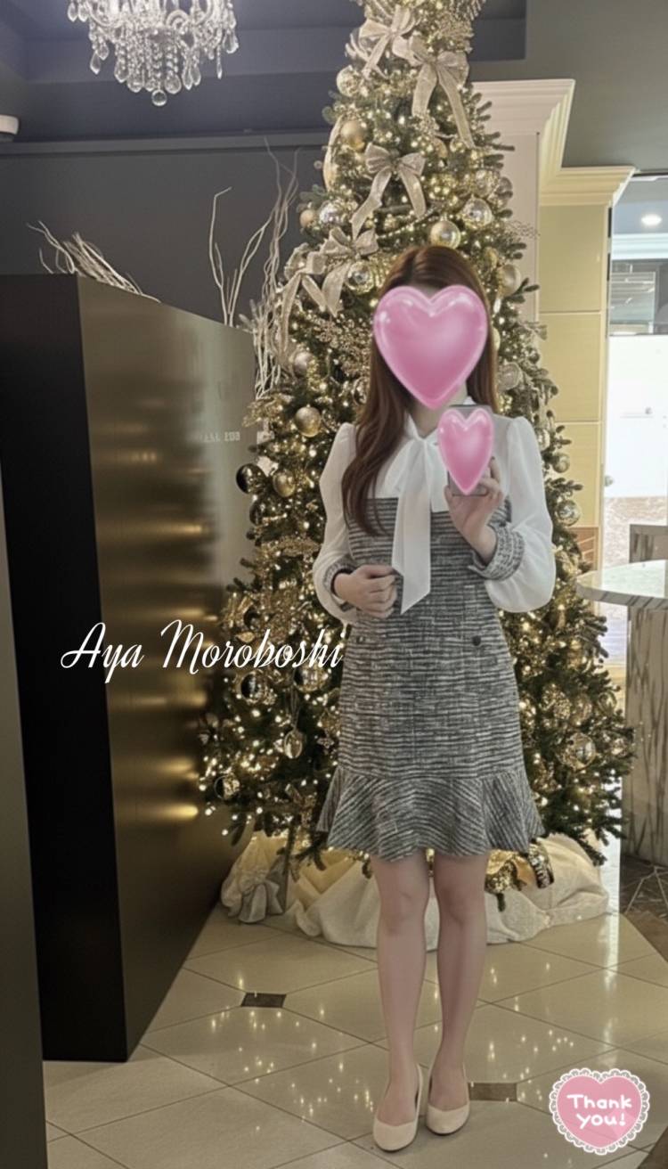 ツリーとモロボシ