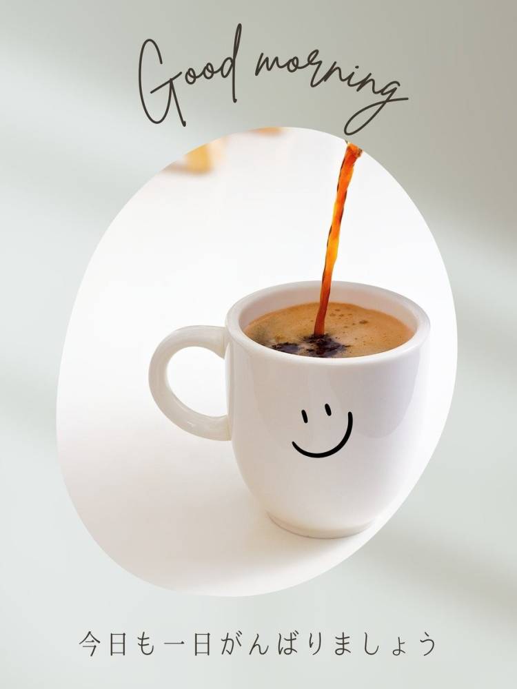 おはようございます♪