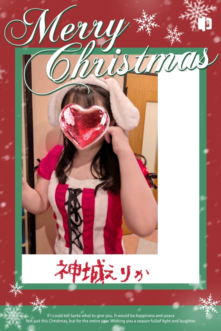 昨年のサンタですみません