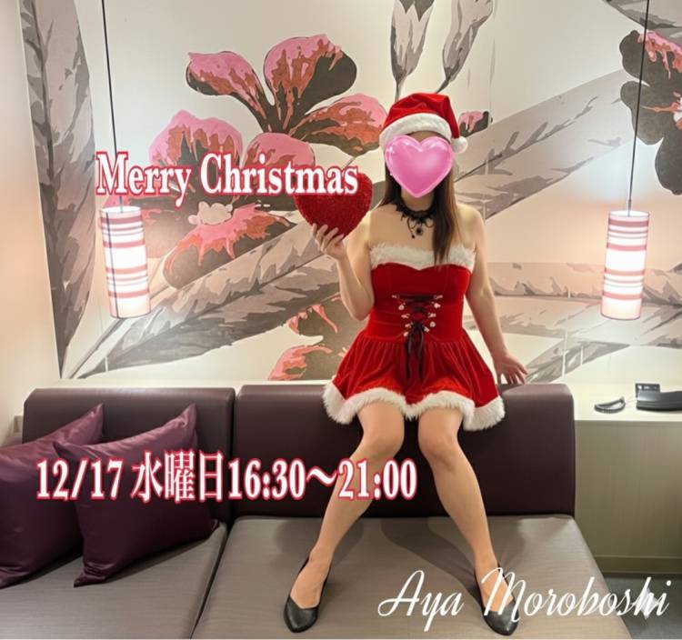 水曜日デートのお誘いを...